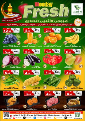 KSA, Saudi Arabia, Saudi - Yanbu Khair beladi market offers in D4D Online. Monday Fresh. . Till 19th March