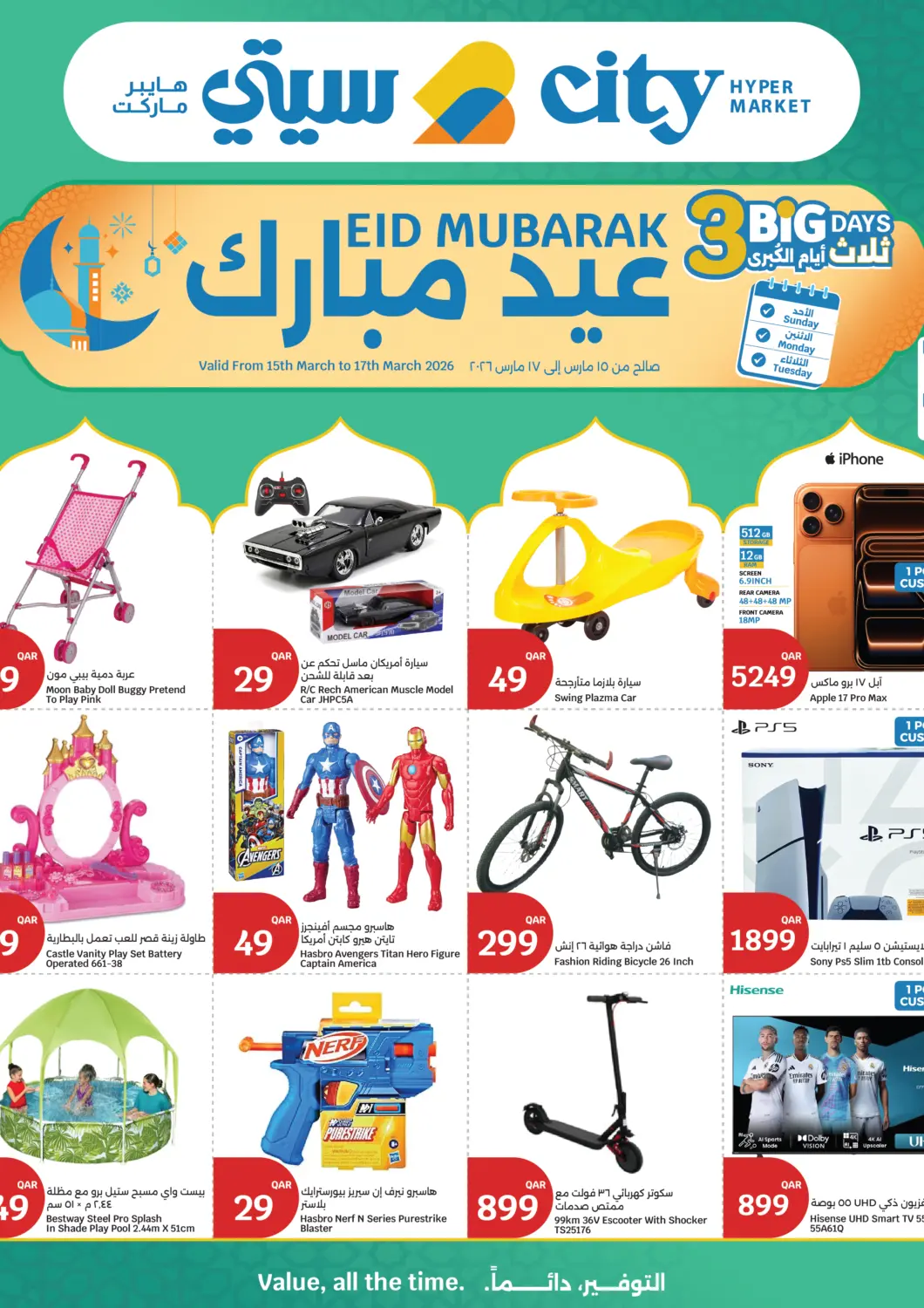 Qatar - Al Rayyan City Hypermarket offers in D4D Online. 3 Big Days. . Till 17th March