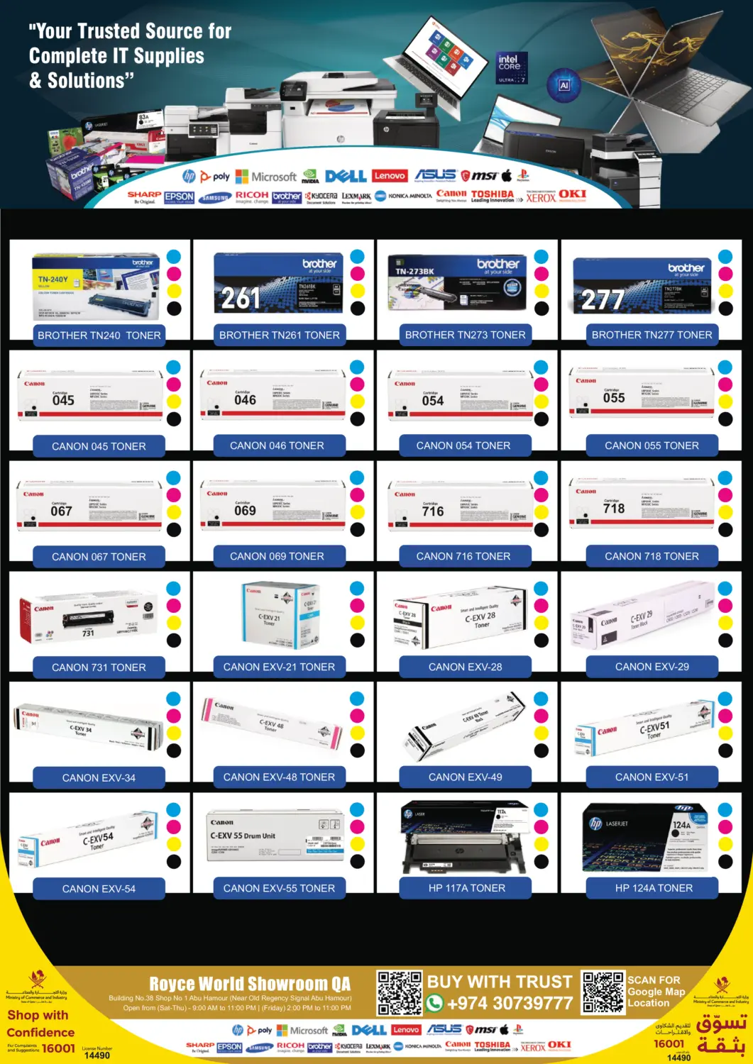Qatar - Al Wakra Royce World Trading & Services W.L.L offers in D4D Online. Special Offer. . Till 15th July