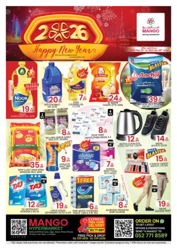 Al Quoz -  Ind area - 2, Dubai