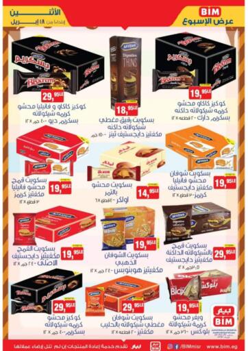 Egypt - Cairo BIM Market  offers in D4D Online. Deal Of The Week. . Until Stock Last