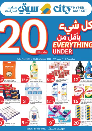 Everything Under 20 QAR
