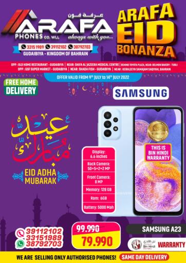 Bahrain Arafa Phones offers in D4D Online. Arafa Eid Bonanza. . Till 14th July
