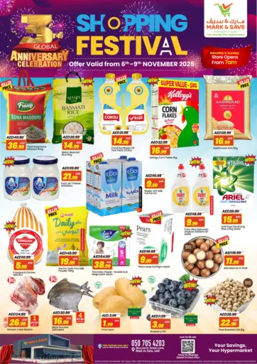 وادي الصفا ٥، دبي لاند