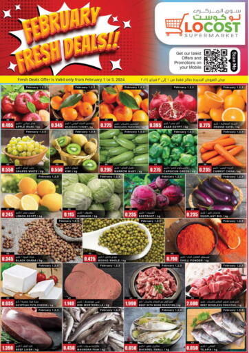 Kuwait - Kuwait City Locost Supermarket offers in D4D Online. February Fresh Deals. . Till 6th February