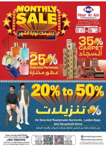 Monthly Sale