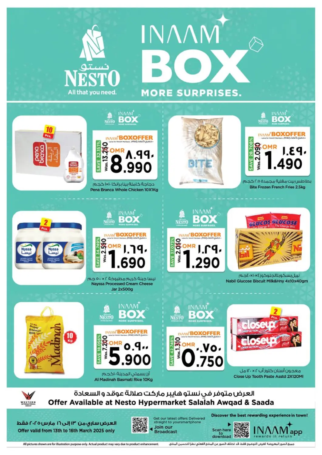 Oman - Salalah Nesto Hyper Market   offers in D4D Online. Inaam Box. . Till 16th March