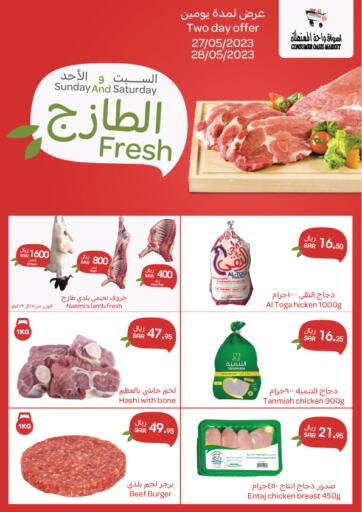 KSA, Saudi Arabia, Saudi - Al Khobar Consumer Oasis offers in D4D Online. Saturday And Sunday Fresh. . Till 28th May