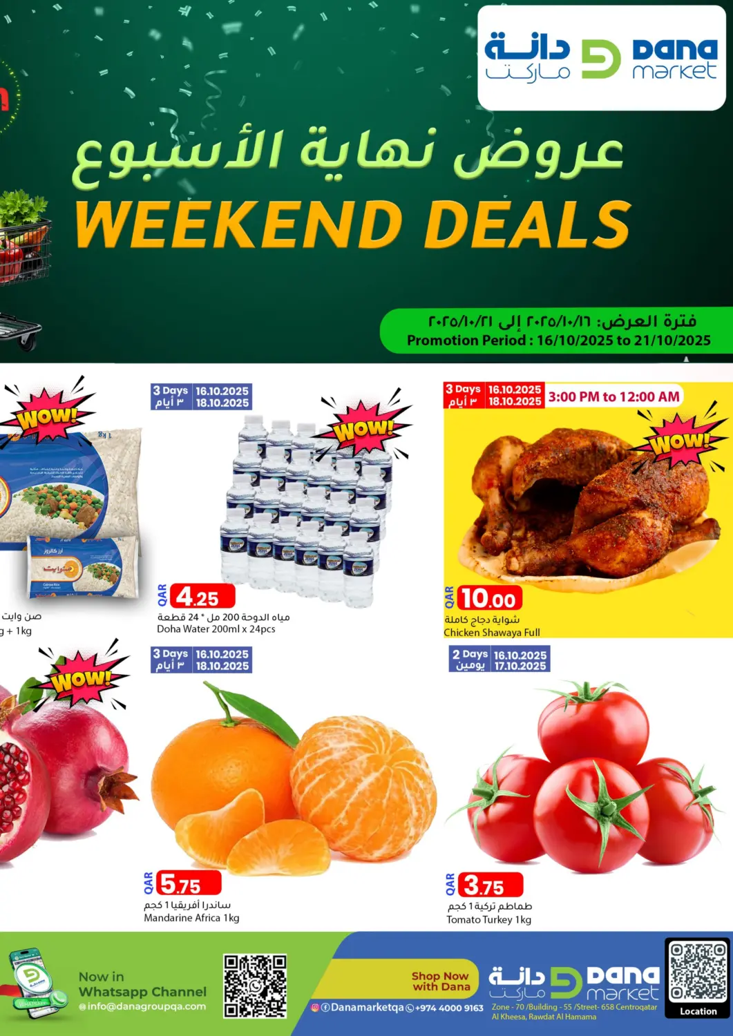 Qatar - Umm Salal Dana Market offers in D4D Online. Weekend Deals. . Till 21st October
