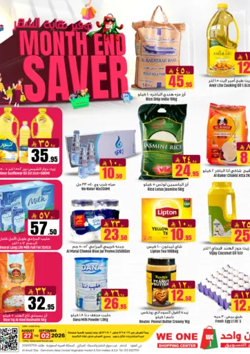 Month End Saver