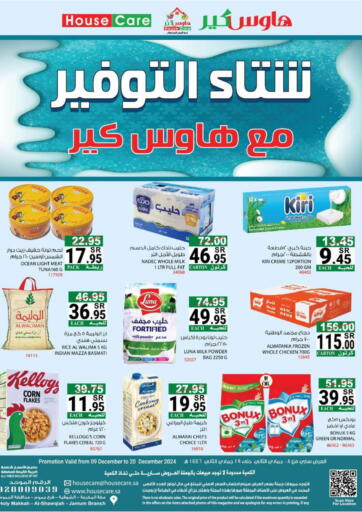 KSA, Saudi Arabia, Saudi - Mecca House Care offers in D4D Online. Winter Savings. . Till 20th December