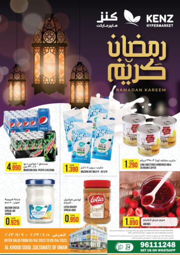 Oman - Muscat Kenz Hypermarket offers in D4D Online. Ramadan Kareem. . Till 9th April
