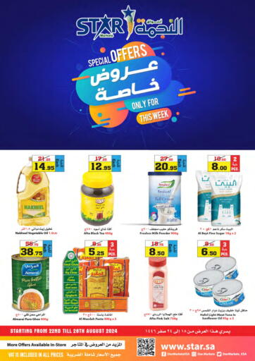 KSA, Saudi Arabia, Saudi - Yanbu Star Markets offers in D4D Online. Special Offer Only For This Week. . Till 28th August