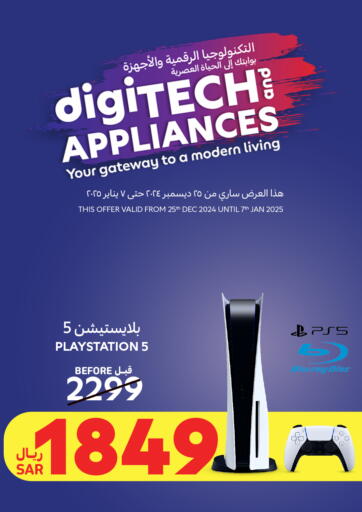 Digitech And Appliances