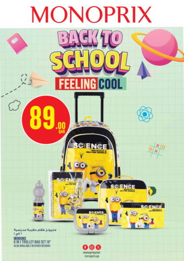 Qatar - Umm Salal Monoprix offers in D4D Online. Back To School. . Till 20th August