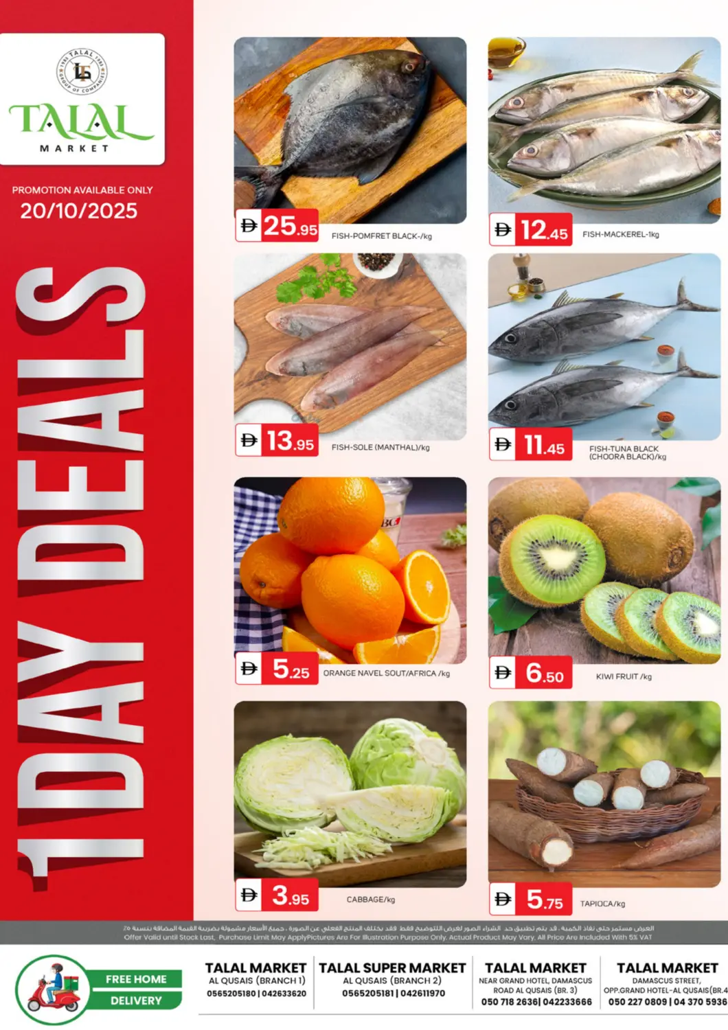 UAE - Dubai TALAL MARKET offers in D4D Online. Al Qusais Branches. . Only On 20th October
