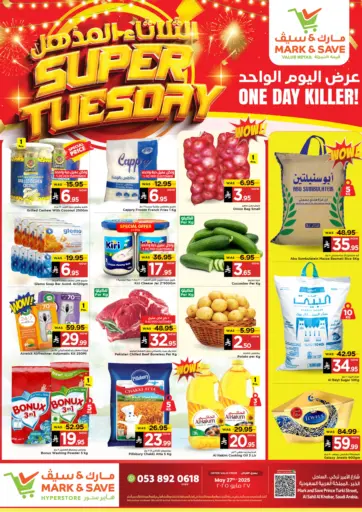 Super Tuesday
