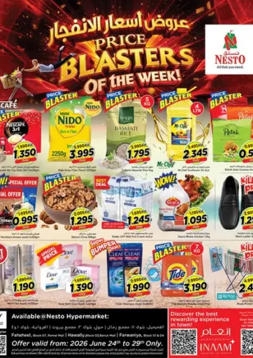 Price Blasters Of The Week