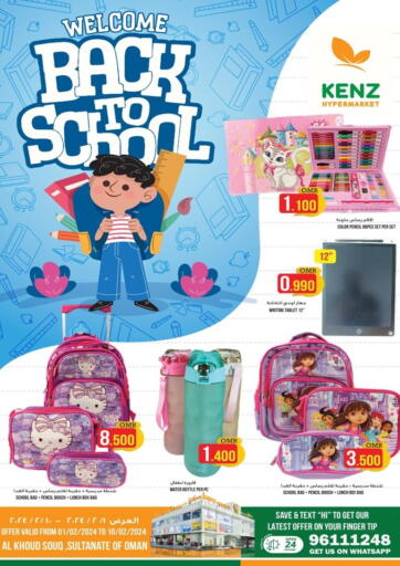 Oman - Muscat Kenz Hypermarket offers in D4D Online. Welcome Back To School. . Till 10th February