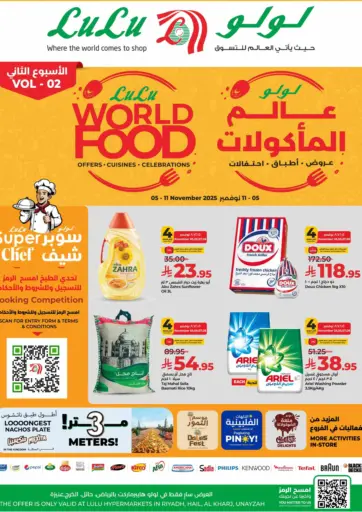 Lulu World Food
