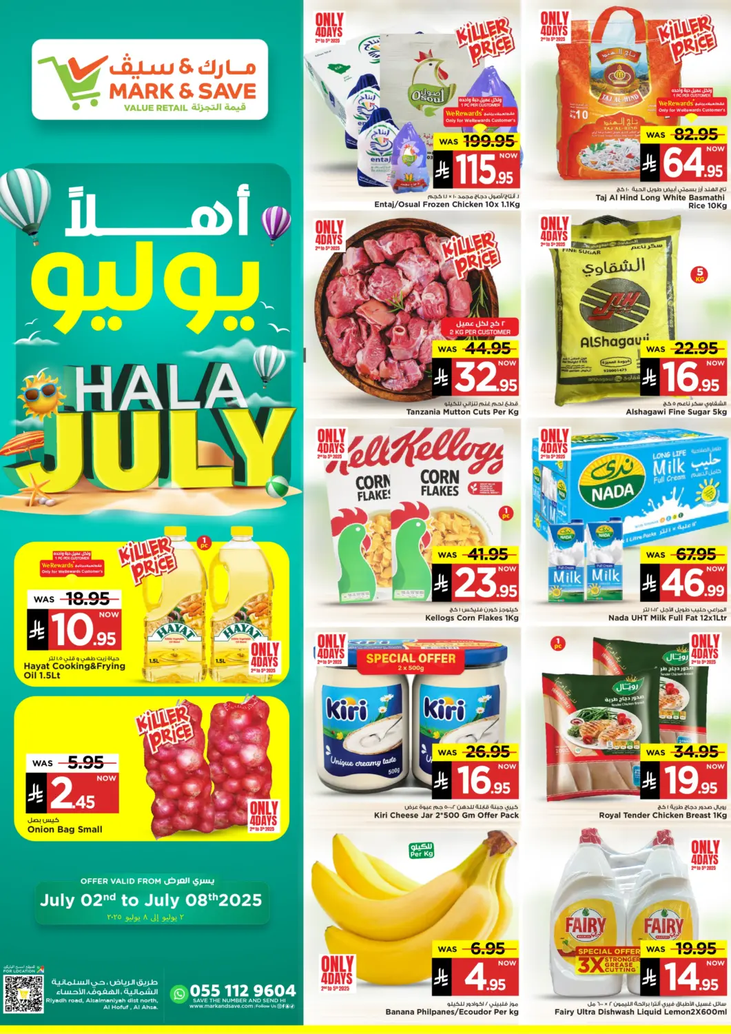 KSA, Saudi Arabia, Saudi - Al Hasa Mark & Save offers in D4D Online. Hala July. . Till 8th July