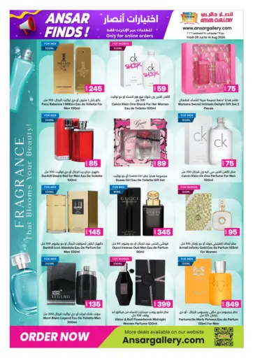 Online-Ansar Finds!