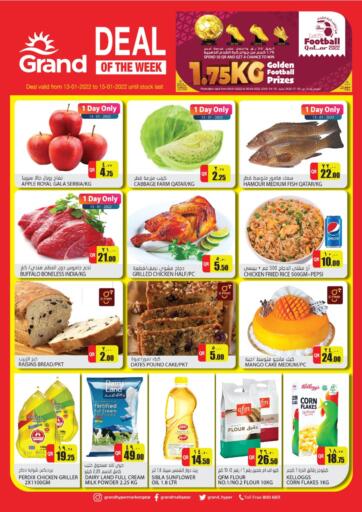 Qatar - Al-Shahaniya Grand Hypermarket offers in D4D Online. Deal Of The Week. . Till 15th January