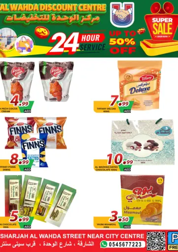 Super Sale
