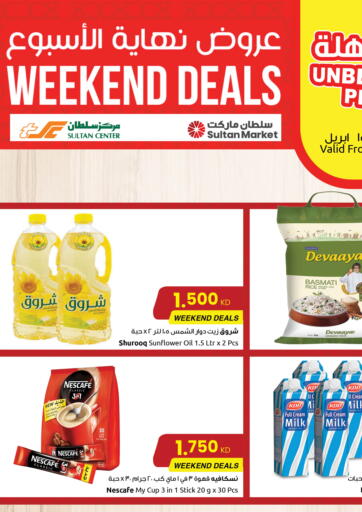 Kuwait - Ahmadi Governorate The Sultan Center offers in D4D Online. Weekend Deals. . Till 15th April
