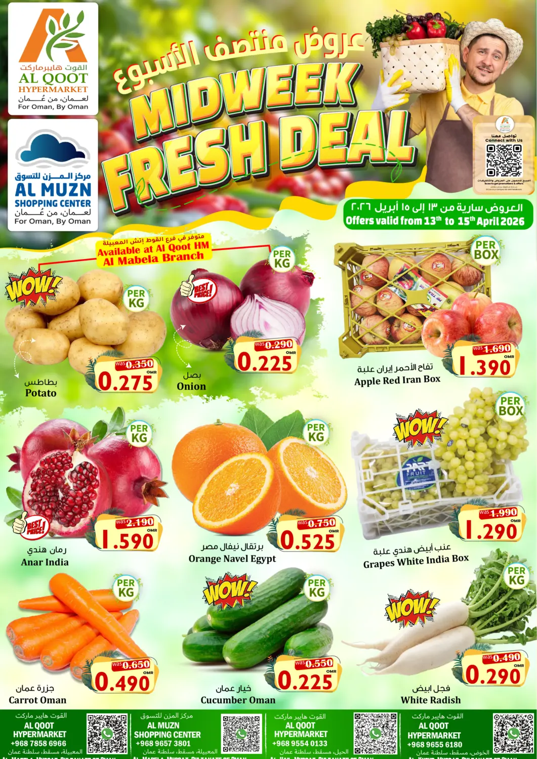 Oman - Muscat Al Muzn Shopping Center offers in D4D Online. Midweek Fresh Deal. . Till 15th April