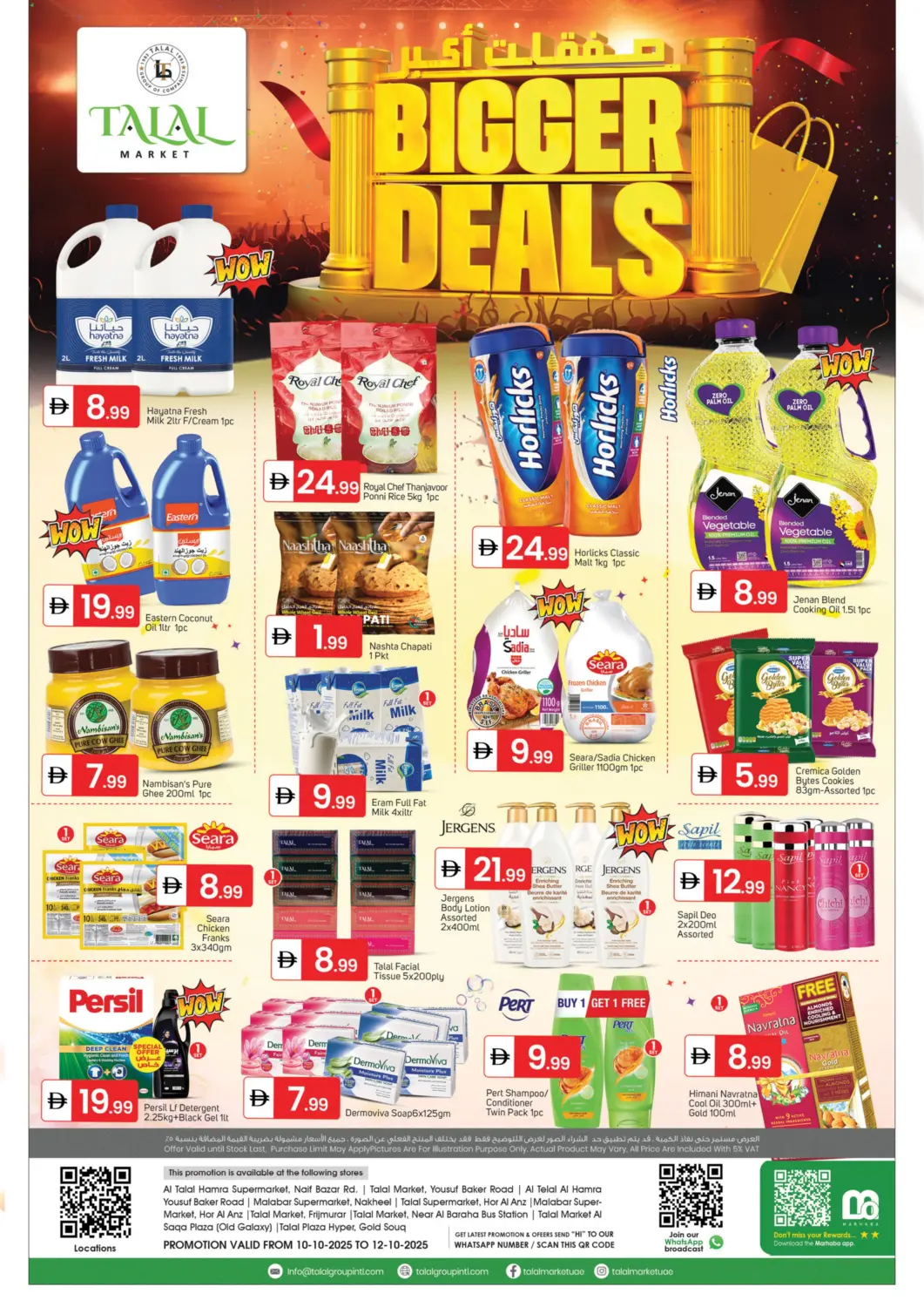 UAE - Dubai TALAL MARKET offers in D4D Online. Bigger Deals. . Till 12th October