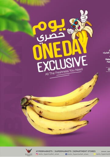 Oman - Muscat Nesto Hyper Market   offers in D4D Online. One Day Exclusive. . Only On 1st April