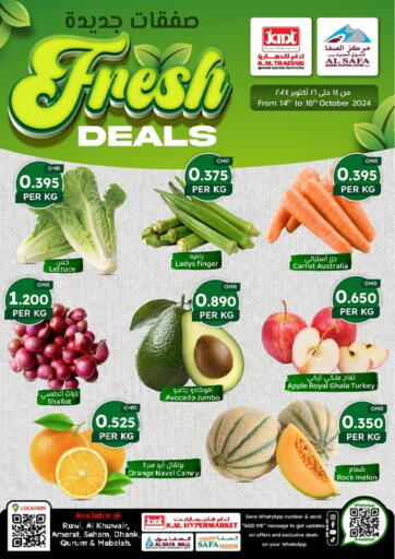 Oman - Muscat KM Trading  offers in D4D Online. Fresh Deals. . Till 16th October