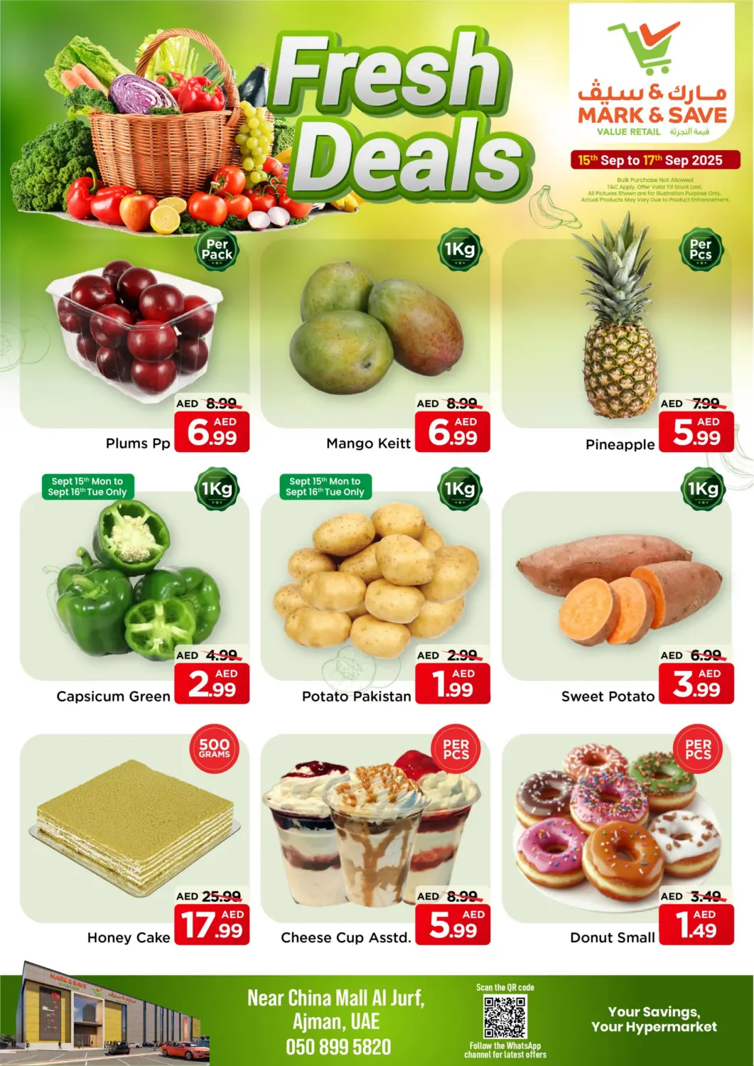 عروض مارك & سيف الإمارات العربية المتحدة , الامارات - الشارقة / عجمان في دي٤دي أونلاين. الجرف، عجمان. . حتى ١٧ سبتمبر