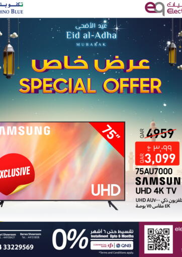 Qatar - Umm Salal Techno Blue offers in D4D Online. Special Offer. . Till 30th June
