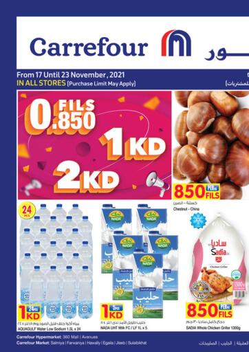 Kuwait Carrefour offers in D4D Online. 0.850Fils 1KD 2KD Offers. . Till 23rd November