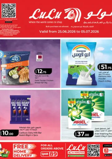 Special Offers