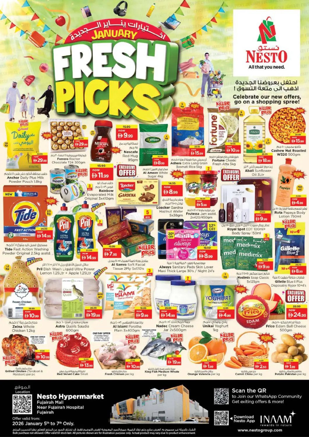 UAE - Fujairah Nesto Hypermarket offers in D4D Online. Fujairah Mall - Fujairah. . Till 7th January