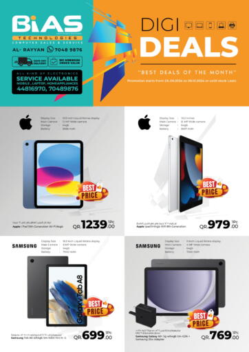 Qatar - Doha Bias Technologies offers in D4D Online. DIGI DEALS. . Till 9th October