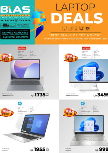 Laptop Deals