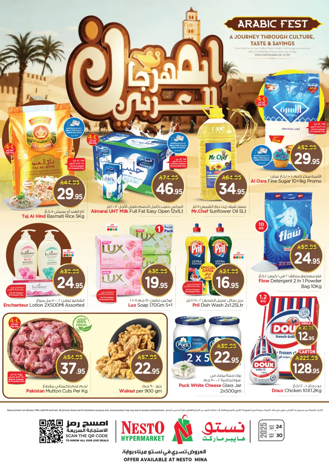 KSA, Saudi Arabia, Saudi - Dammam Nesto offers in D4D Online. Arabic Fest. . TIll 30th September