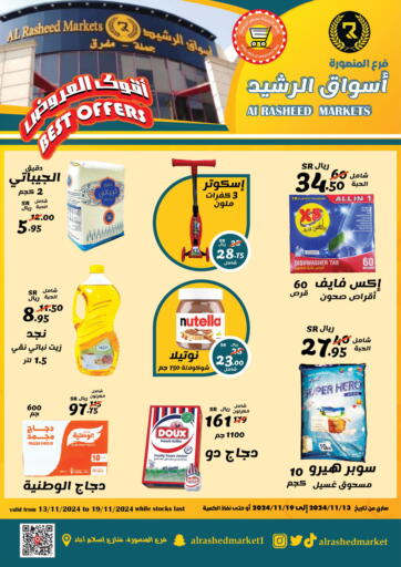 KSA, Saudi Arabia, Saudi - Riyadh Al Rasheed Markets offers in D4D Online. Best Offer. . Till 19th november