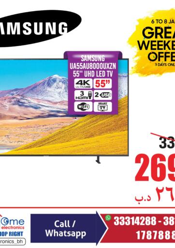Bahrain Home Electronics offers in D4D Online. Great Weekend Offer. . Till 8th January