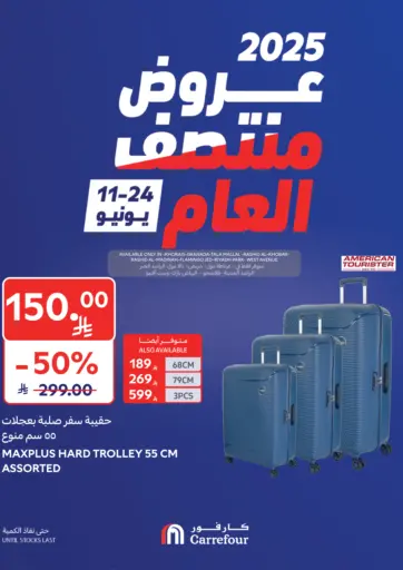 Carrefour - Special Offer in Saudi Arabia Offers - Saudi Arabia Special Offer