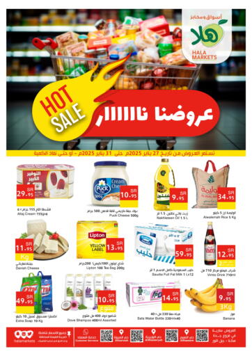 KSA, Saudi Arabia, Saudi - Mecca Hala Markets offers in D4D Online. Hot Sale. . Till 31st January