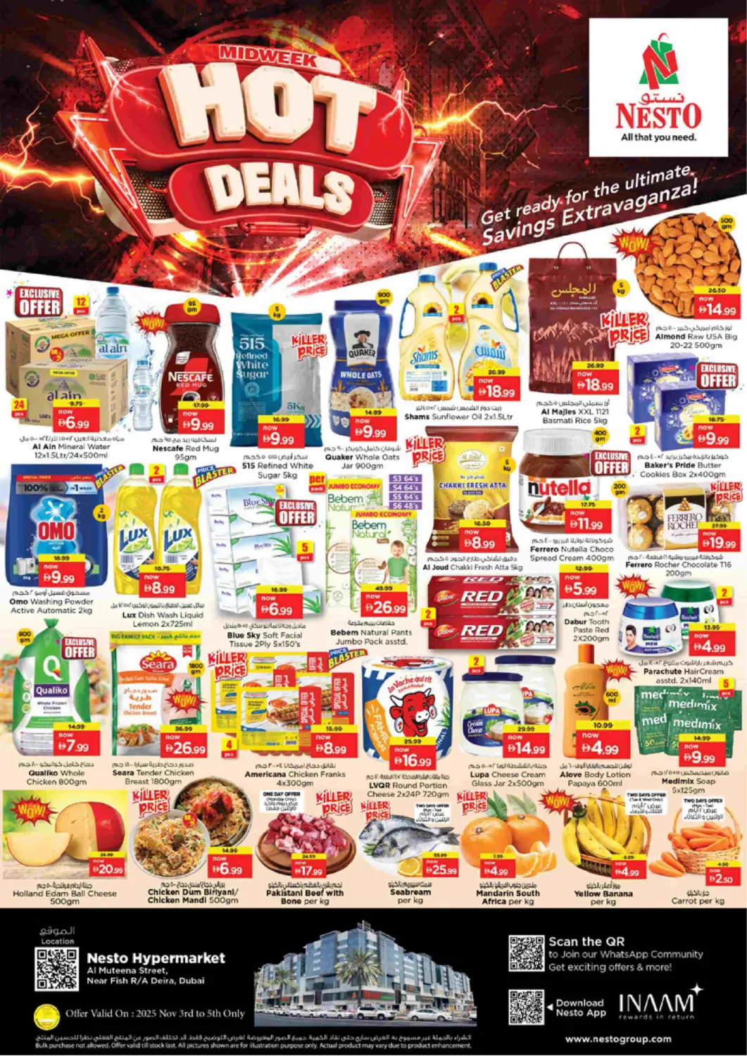 عروض نستو هايبرماركت الإمارات العربية المتحدة , الامارات - دبي في دي٤دي أونلاين. شارع المطينة، ديرة. . حتى ٥ نوفمبر