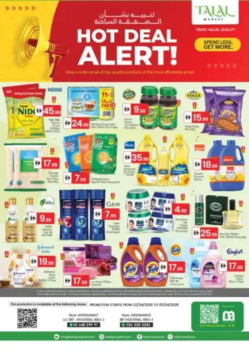 BR 1 Industrial Area-3 ,BR 1 Industrial Area 4-  Sharjah