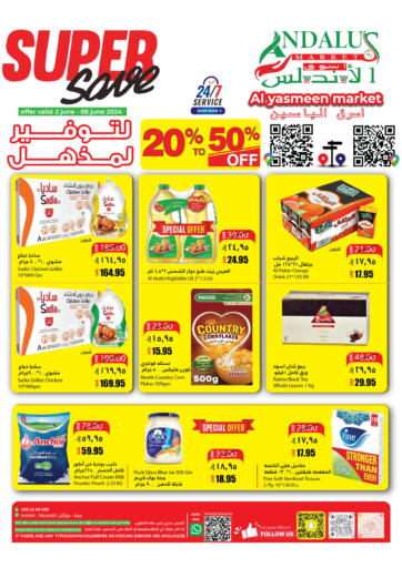 KSA, Saudi Arabia, Saudi - Jeddah Al Andalus Market offers in D4D Online. Super Save. . Till 8th June