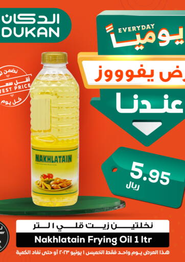 KSA, Saudi Arabia, Saudi - Ta'if Dukan offers in D4D Online. Everyday Lowest price. . Only On 1st June