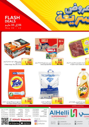 Bahrain Al Helli offers in D4D Online. Flash Deals. . Till 10th May